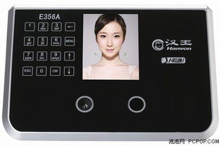 汉王第三代人脸识别算法 开启智能识别新时代