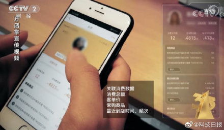 人脸识别摄像头的隐忧 技术双刃剑与个人数据保护