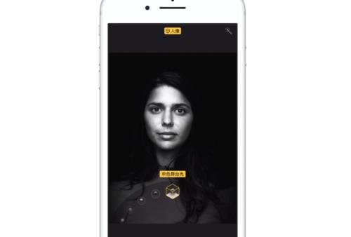 揭开iPhone X人脸识别的技术奥秘 深入了解TrueDepth与面部识别技术